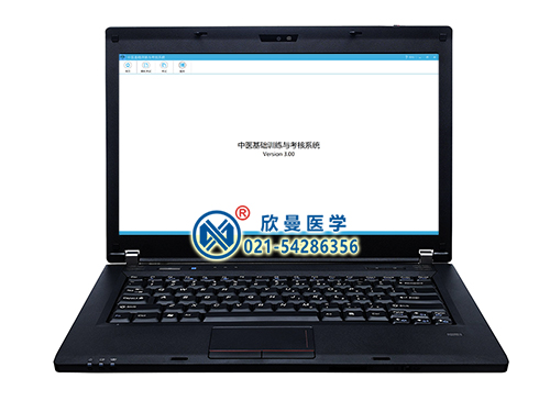 XM-JCX中醫(yī)基礎(chǔ)訓(xùn)練與考試系統(tǒng)