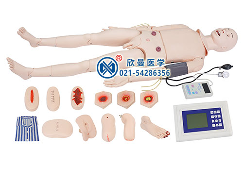 XM-H128高智能數(shù)字化綜合護(hù)理人,高級(jí)成人護(hù)理模型