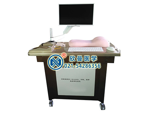 XM-YTA高智能數(shù)字—體化脈象針刺推拿體質(zhì)辨識問診教學測定系統(tǒng)