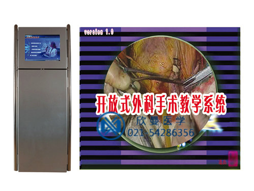 開(kāi)放式外科手術(shù)學(xué)輔助教學(xué)系統(tǒng)