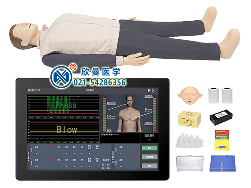 XM/CPR550數(shù)字化心肺復(fù)蘇訓(xùn)練及考核系統(tǒng)模擬人
