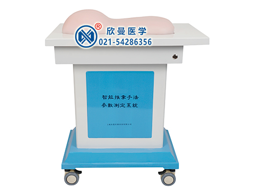 XM-ZTC-III智能推拿手法參數(shù)測(cè)定儀,智能推拿手法參數(shù)測(cè)定系統(tǒng),智能推拿手法參數(shù)測(cè)定考評(píng)儀系統(tǒng)