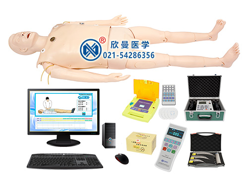 XM/ACLS8000高智能數(shù)字化綜合急救技能訓(xùn)練系統(tǒng)